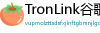 TronLink谷歌商店下载